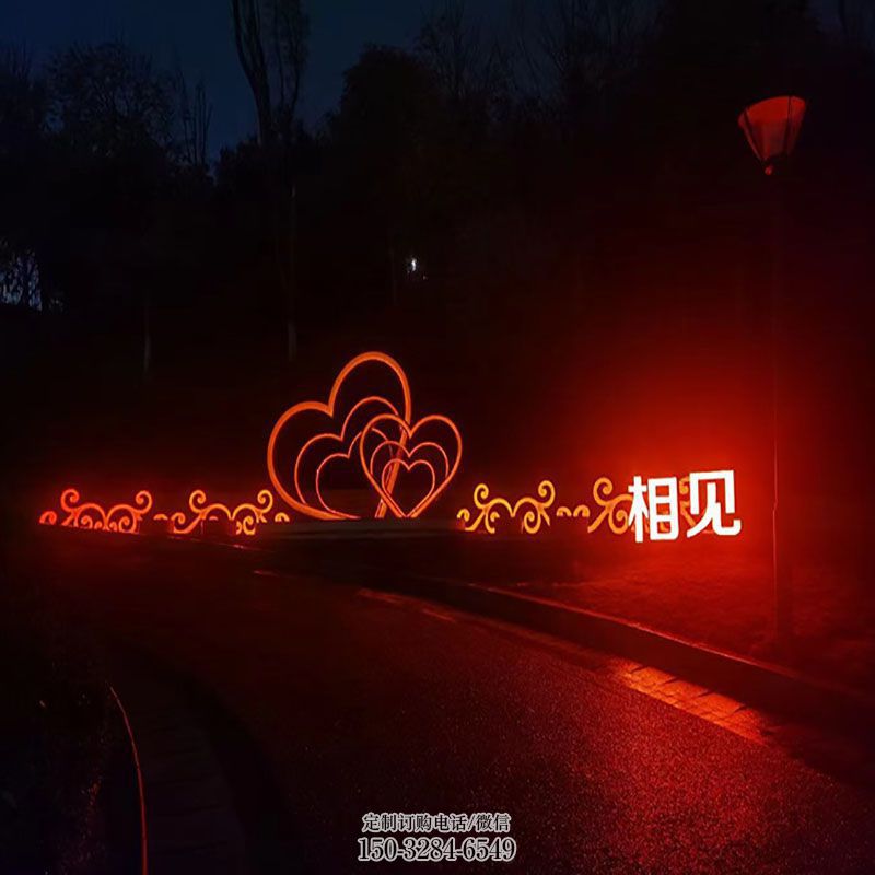 抽象love雕塑展品,小区雕塑,灯光love雕塑制作精选 抽象love雕塑展品,小区雕塑,灯光love雕塑制作精选