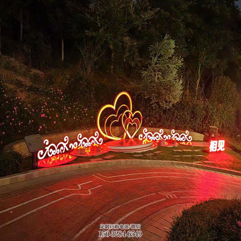 社区love雕塑常用,景观概念,灯光love雕塑展品 社区love雕塑常用,景观概念,灯光love雕塑展品