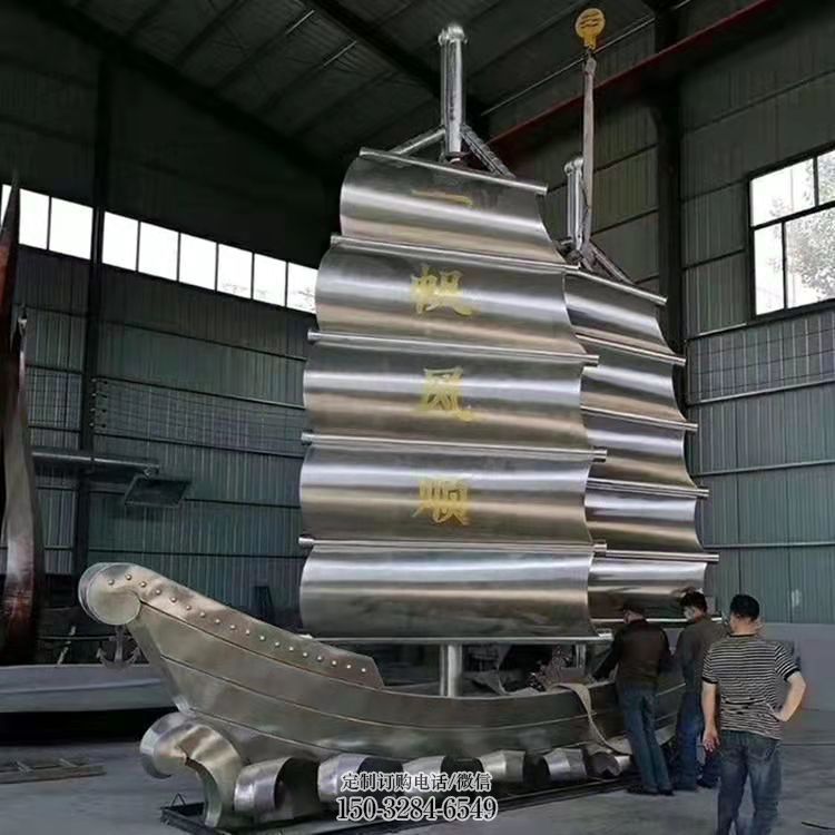帆船雕塑厂家，公园景观摆件，不锈钢船雕塑制作