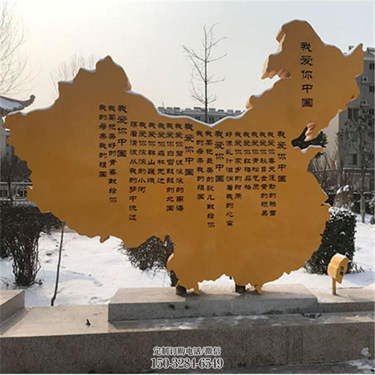 地图雕塑,不锈钢景观标识雕塑 地图雕塑,不锈钢景观标识雕塑