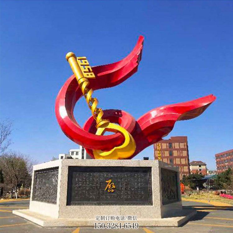 钥匙雕塑 校园智慧雕塑 开创未来标识雕塑雕塑 钥匙雕塑 校园智慧雕塑 开创未来标识雕塑雕塑