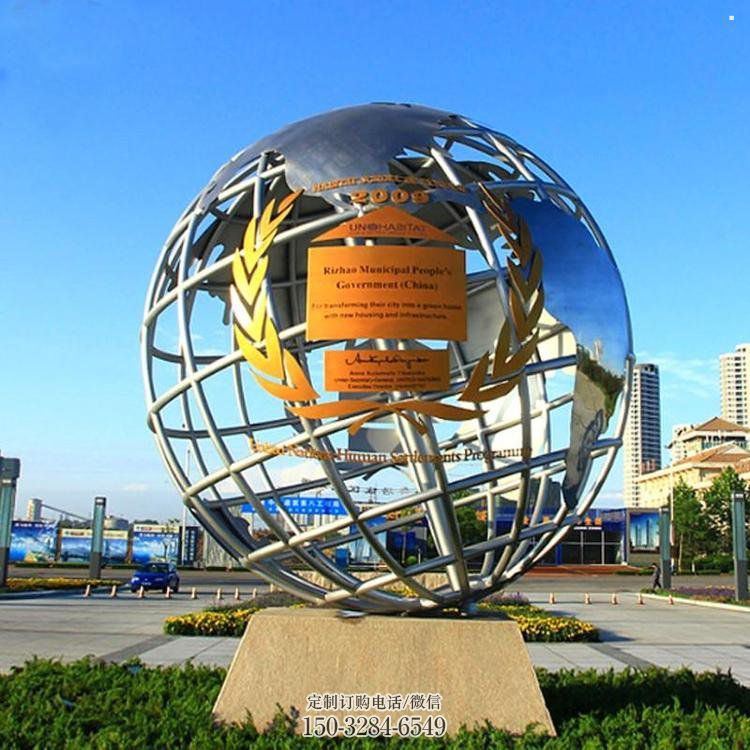 地球仪雕塑供给,景区雕塑,现代地球仪雕塑优选 地球仪雕塑供给,景区雕塑,现代地球仪雕塑优选