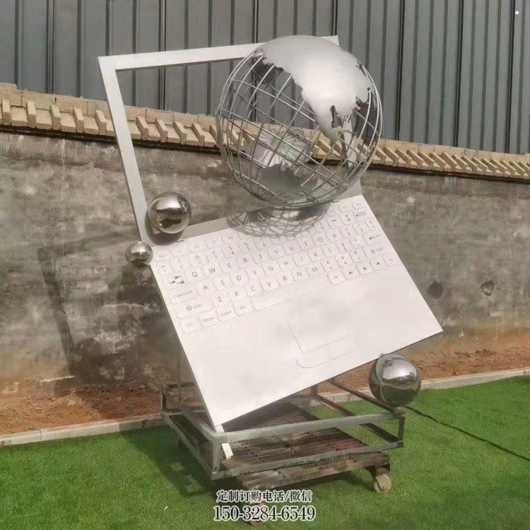 地球仪雕塑订做,景区雕塑,镜面笔记本地球仪雕塑厂家 地球仪雕塑订做,景区雕塑,镜面笔记本地球仪雕塑厂家